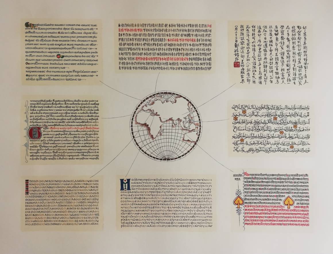 4. ročník 2019/2020 <br> Historické abecedy, volná kaligrafie<br> Maturitní práce